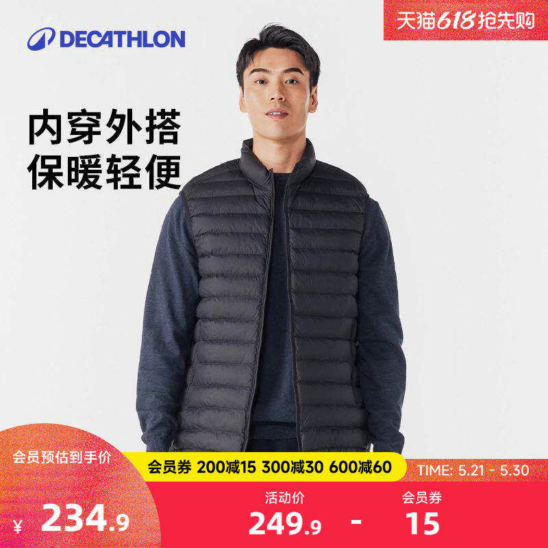 迪卡侬运动马甲男款秋冬季棉马甲背心马夹保暖坎肩户外官网CSR6