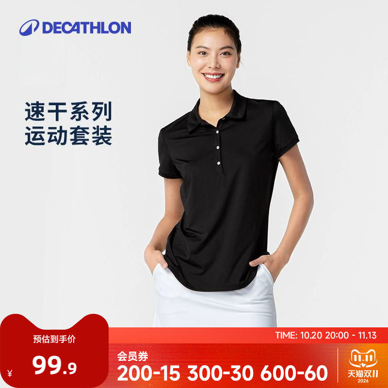 迪卡侬polo衫女透气速干裙裤高尔夫黑色白色运动短裙套装官方CSR6