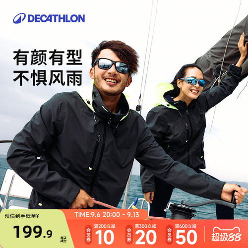 迪卡侬防水夹克防水防风户外航海