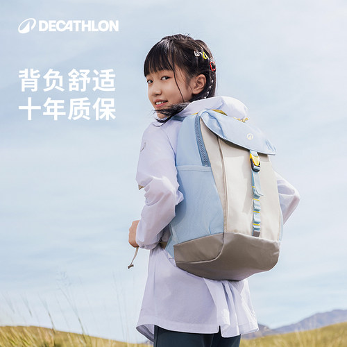 迪卡侬双肩包官方官网儿童旅行背包女运动轻便登山包学生书包KIDA