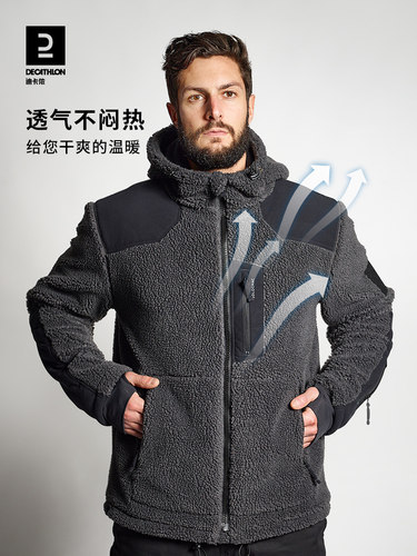 迪卡侬加厚男夏尔巴摇粒绒抓绒衣
