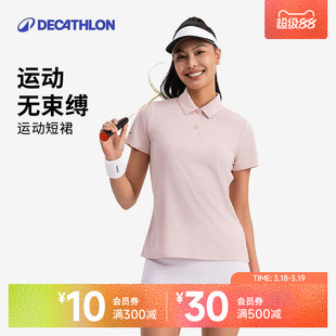 【好物体验】迪卡侬速干网球羽毛球短裤女白色运动半身裙裤SAY5