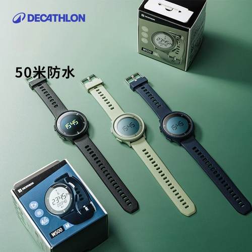 迪卡侬手表户外w500电子表多功能