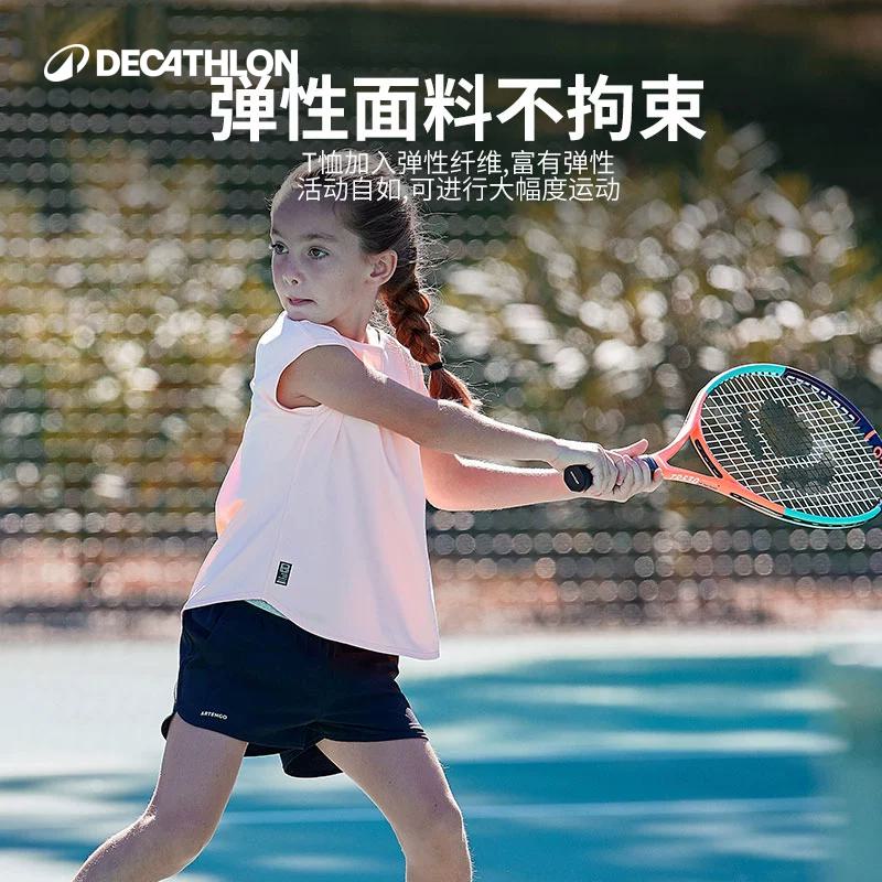迪卡侬儿童速干衣裙裤运动套装t恤短裙女童短袖透气多巴胺色SAJ3