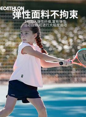 迪卡侬儿童速干衣裙裤运动套装t恤短裙女童短袖透气多巴胺色SAJ3