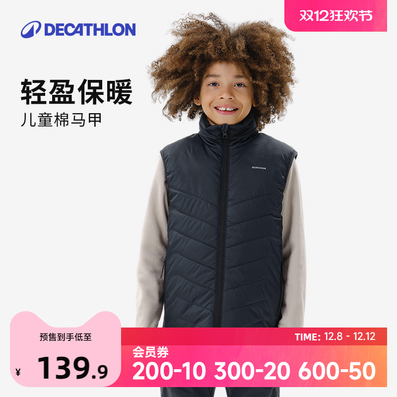 迪卡侬马甲轻薄透气防水保暖