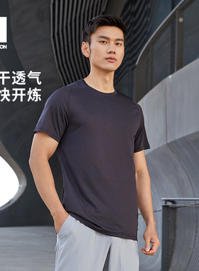 迪卡侬速干T恤男夏季新款宽松运动短袖上衣健身跑步半袖体恤SAX2