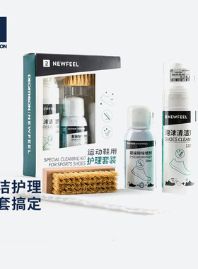 迪卡侬 洗鞋神器球鞋清洁擦鞋套装小白鞋清洗鞋剂刷专用去污OVA4