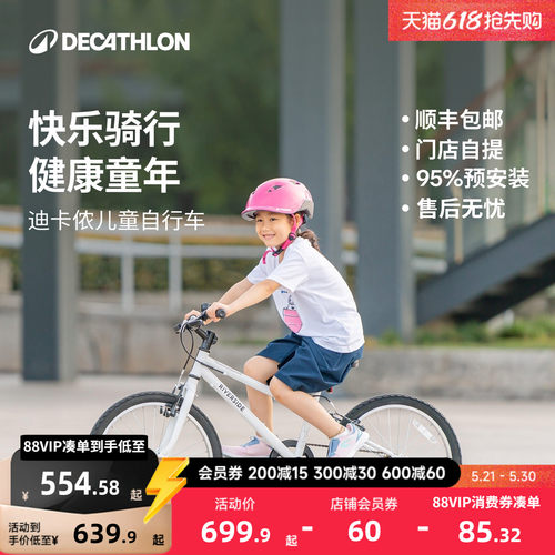 下降式车架 自带脚撑 可安装水壶架 握力小