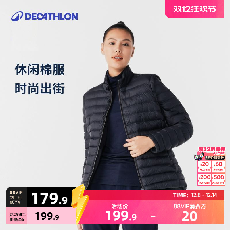 迪卡侬拉链女士中款防水保暖夹克