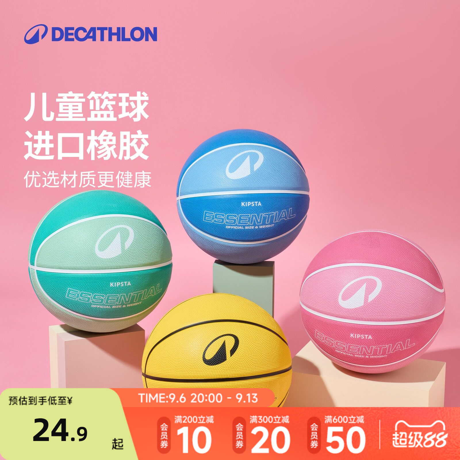 商品图