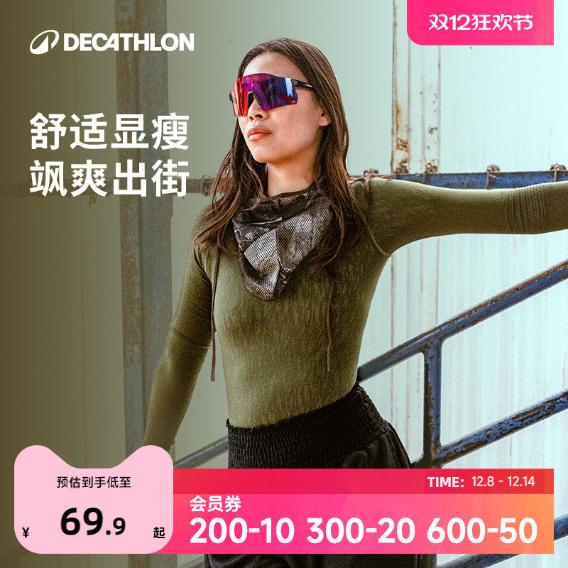 迪卡侬长袖保暖吸湿弹力健身衣