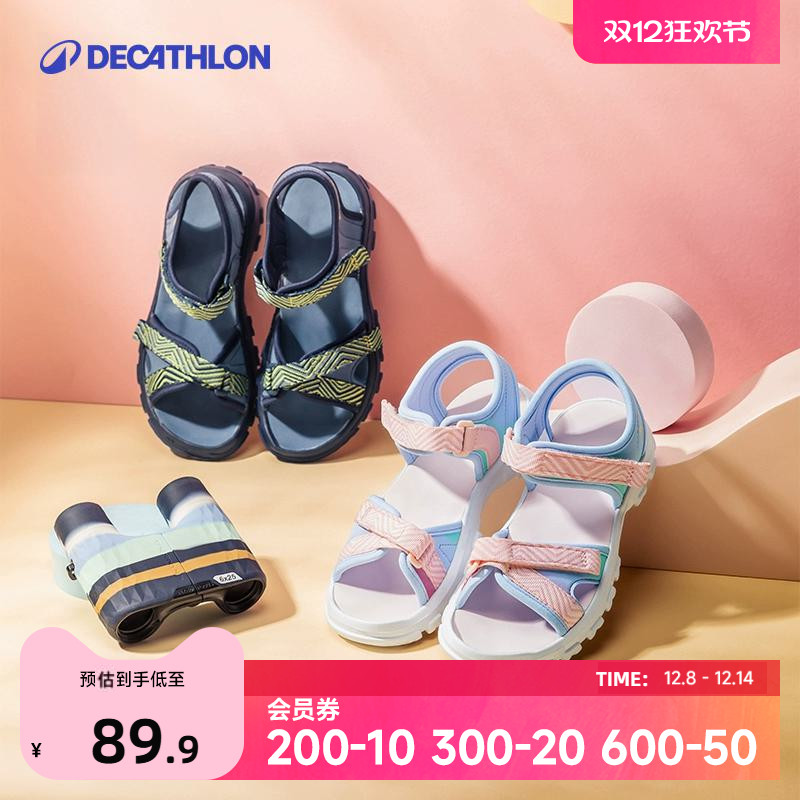 迪卡侬儿童户外运动凉鞋