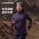迪卡侬棉服女秋户外防风保暖运动服训练夹克跑步外套SAX1