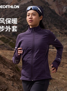 迪卡侬棉服女秋户外防风保暖运动服训练夹克跑步外套SAX1