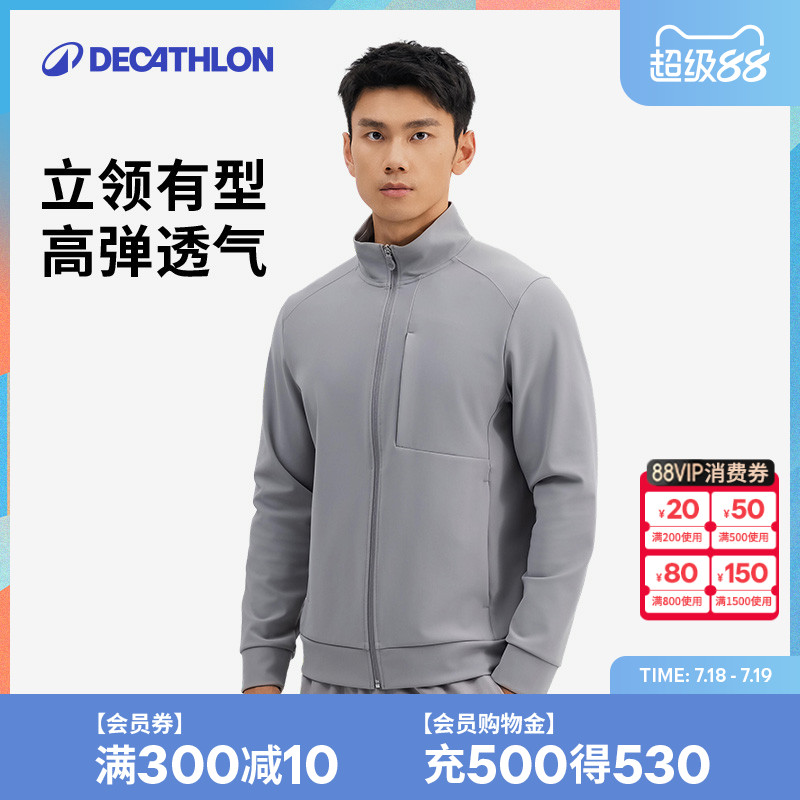 迪卡侬男立领防泼水夹克344853