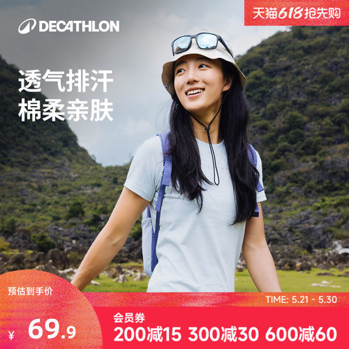 迪卡侬官网旗舰店运动女短袖