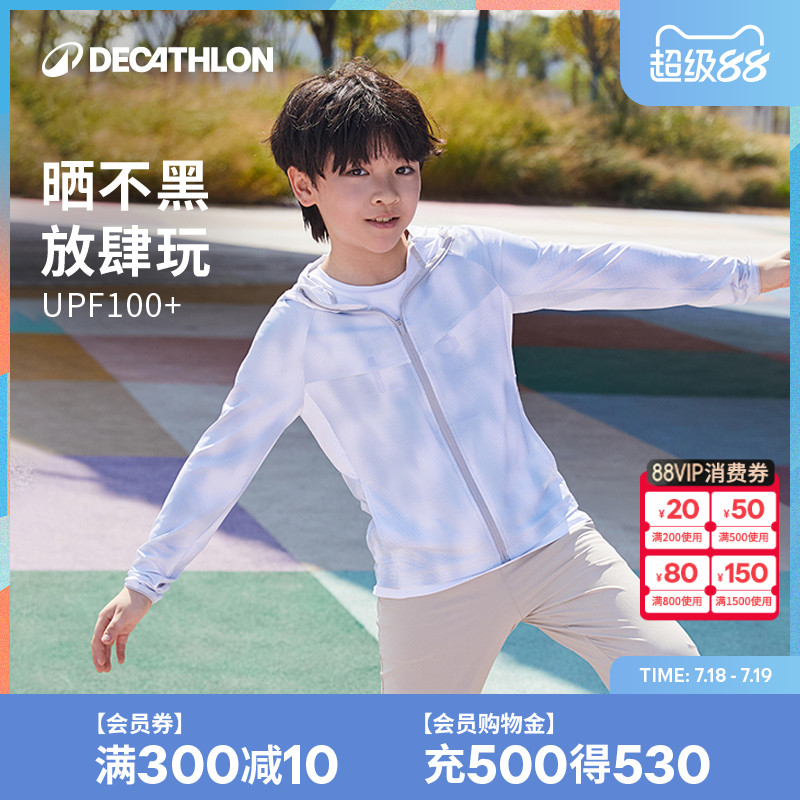 迪卡侬青少年体能透气夹克女童