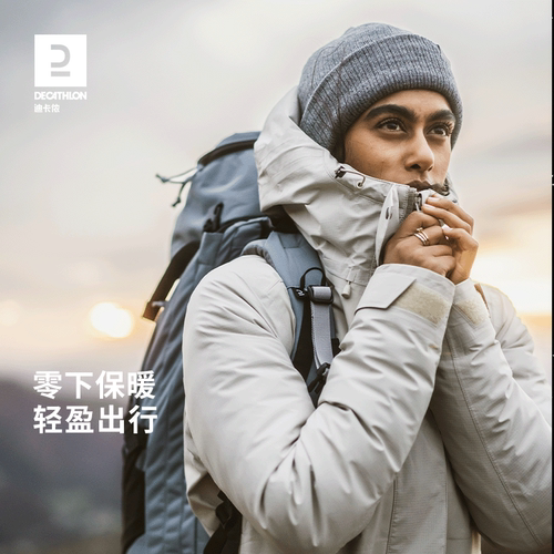 迪卡侬羽绒三合一保暖防水防风