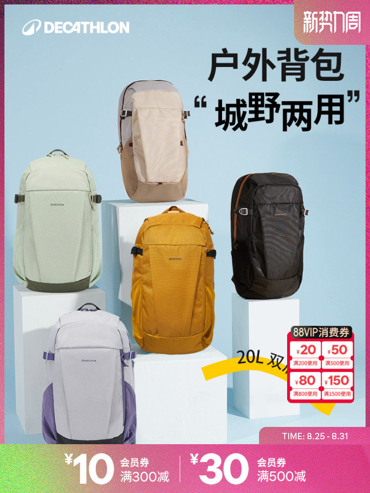 Decathlon Backpack Hiking Bag Outdoor Sports Travel Leisure Trekking Lightweight Cycling School Bag ODAB - Thumbnail 2