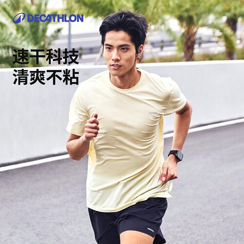 迪卡侬新款透气速干运动T恤男