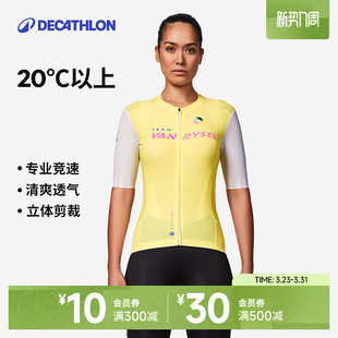迪卡侬骑行服女款公路车自自行车排汗衫男款上衣短袖骑行装备OVRC