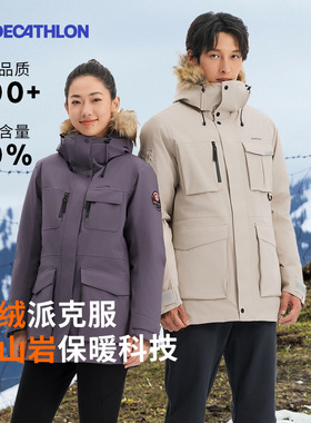 迪卡侬鹅绒羽绒服SH900大衣男女户外防水保暖外套工装派克服ODT3