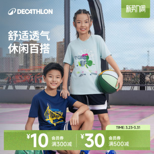 IVO3 男女童快干NBA联名官方正品 迪卡侬儿童短袖 休闲运动T恤打底衫