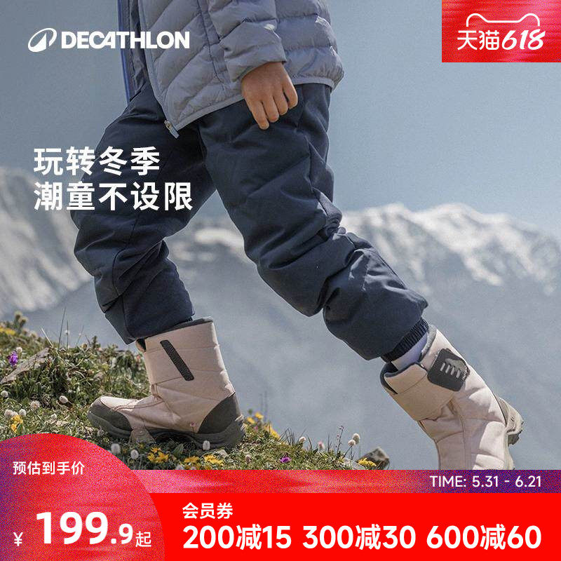 迪卡侬亲子鞋儿童雪地靴棉鞋棉靴秋冬一家三口防水雪地鞋童鞋KIDS