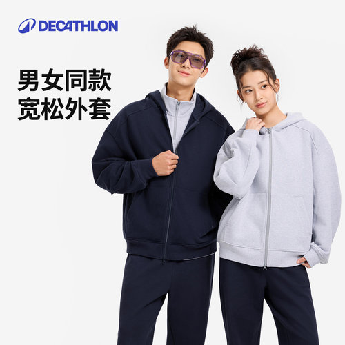 迪卡侬sportswear运动外套宽松