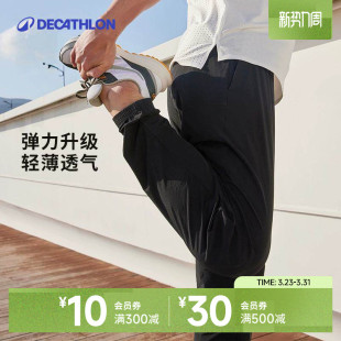 透气速干跑步长裤 子健身训练薄款 男SAP1 男春夏休闲裤 迪卡侬运动裤