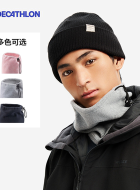 迪卡侬围脖冬季男户外女保暖加厚围巾滑雪骑行防风帽子脖套OVWH