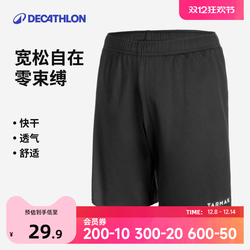 迪卡侬儿童短裤大童五分运动裤