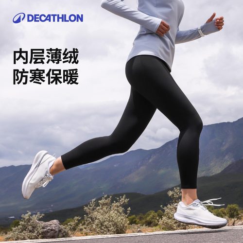 提臀女高腰跑步运动裤女