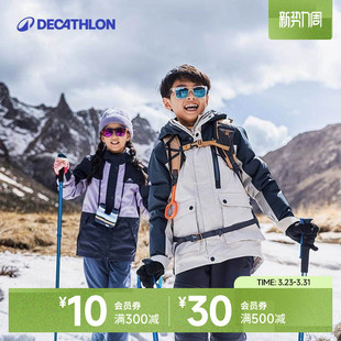 迪卡侬儿童羽绒冲锋衣三合一可拆卸服男女童冬季保暖加厚外套KIDS
