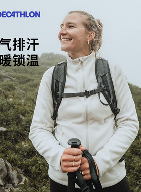 迪卡侬抓绒衣女徒步保暖冲锋衣内胆户外运动摇粒绒外套ODF