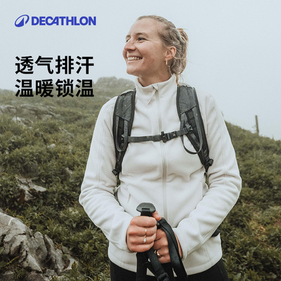 迪卡侬 山地徒步保暖摇粒绒外套女户外抓绒衣冲锋衣内胆ODF