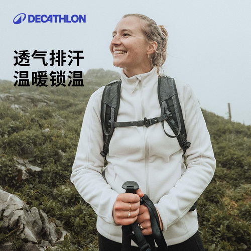 迪卡侬抓绒衣女摇粒绒内胆