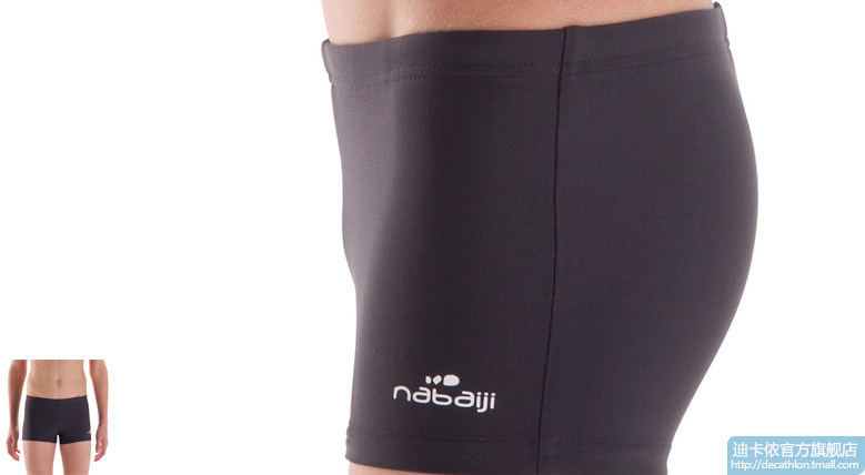 Maillot de bain garcon DECATHLON    - Ref 2542635 Image 5