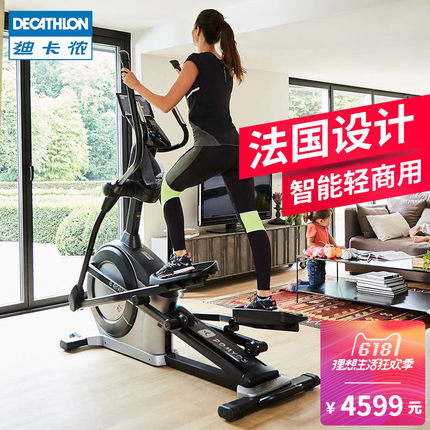 Decathlon迪卡侬椭圆机怎么样,好不好用