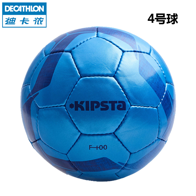 Ballon de football - Ref 5028 Image 3