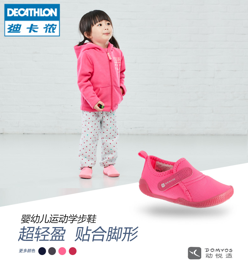Chaussures enfants en autre DECATHLON suture de voiture pour printemps - Ref 1040819 Image 4