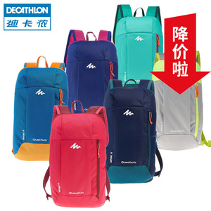 14.9元 迪卡侬 户外可折叠双肩包 10L