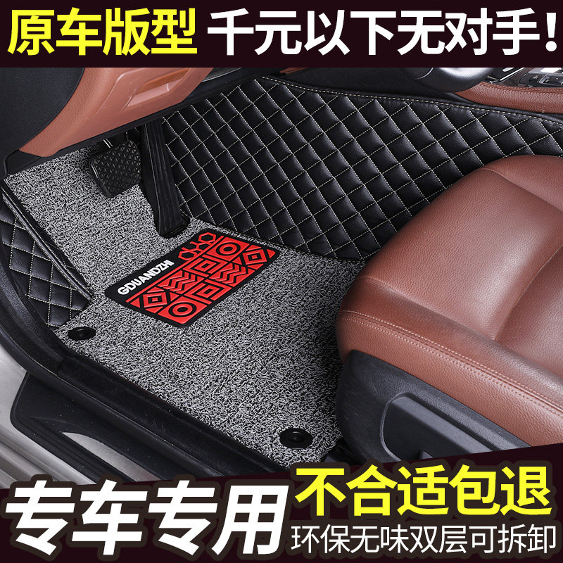 风行S500 Sx6 CN7景逸 X3 X5 X6东风主驾驶位司机室前排脚垫单个在类目 汽车/用品/配件/改装, 汽车用品/内饰品, 专车专用脚垫中 - 来自Buy2taobao.com提供专业的淘宝代购服务