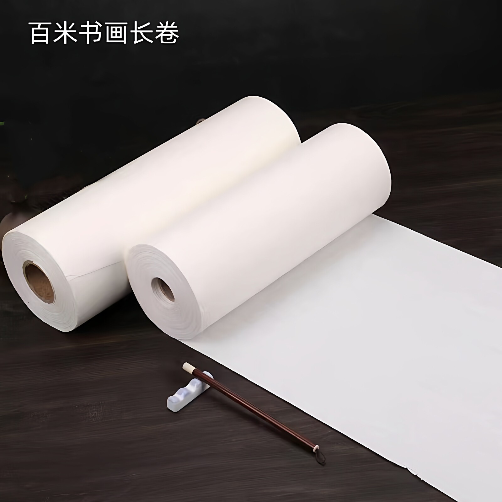 安徽泾县100m百米水墨长卷檀皮仿古宣纸生宣半熟书法国画创作专用