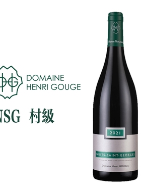 亨利高酒庄Henri Gouges夜圣乔治村级 黑皮诺勃艮第