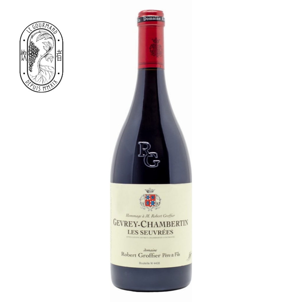 勃艮第Robert Groffier Gevrey Chambertin Les Seuvrees村级干红