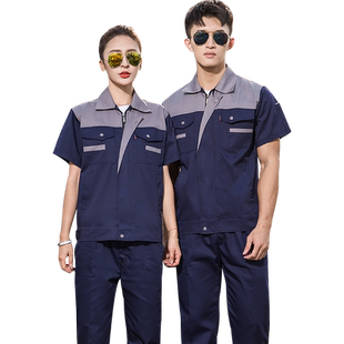 夏季短袖工作服套装男薄款耐磨汽修厂服上衣车间机电工劳保服定制