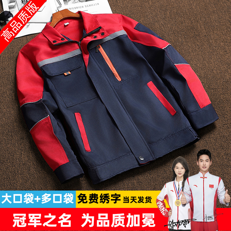 厂家直销I高端品牌I免费刺字印花