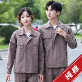 纯棉电焊工作服套装 透气耐磨全棉工厂劳保服定制 男焊工防烫春秋季